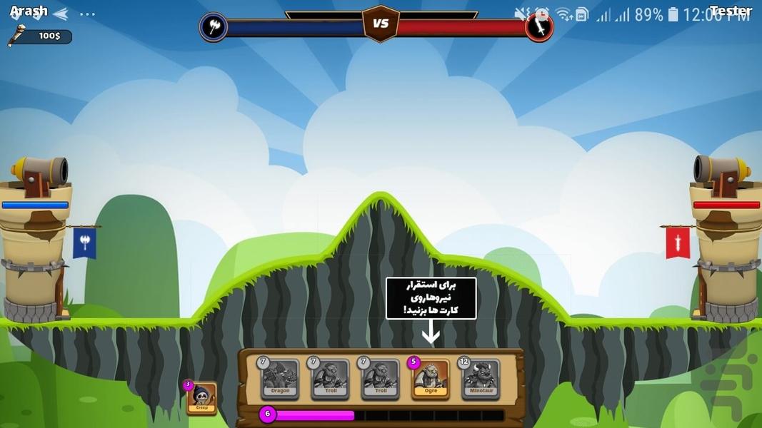 بازی کلش اف مانستر - Gameplay image of android game