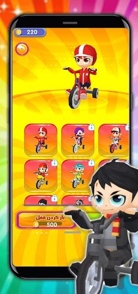 Tricycle - Gameplay image of android game