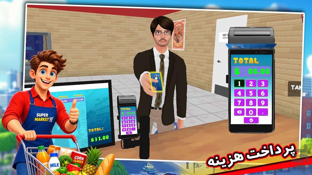 بازی جدید - Gameplay image of android game