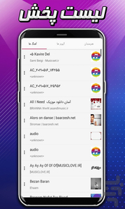 پخش کننده موسیقی - عکس برنامه موبایلی اندروید