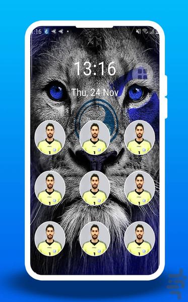 Esteghlal Lock Screen(Unofficial) - Image screenshot of android app