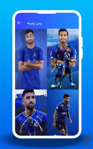 Esteghlal Lock Screen‏(Unofficial) - Image screenshot of android app
