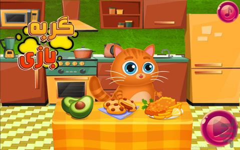 Play cat - Gameplay image of android game