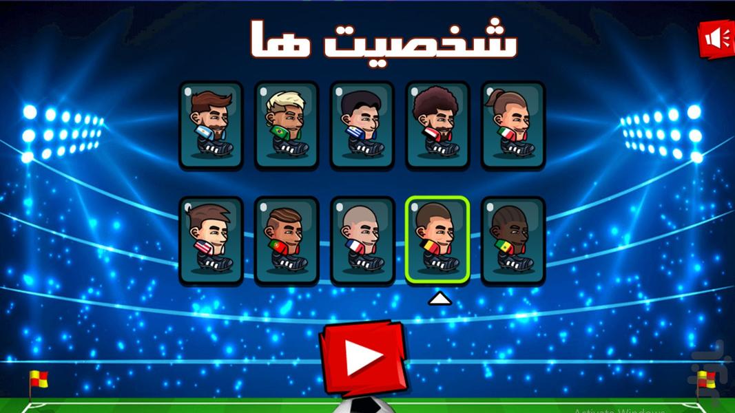 Play football - Gameplay image of android game