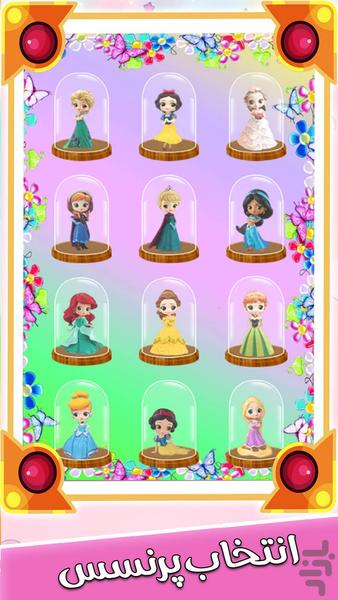 Princess doll making game - Gameplay image of android game