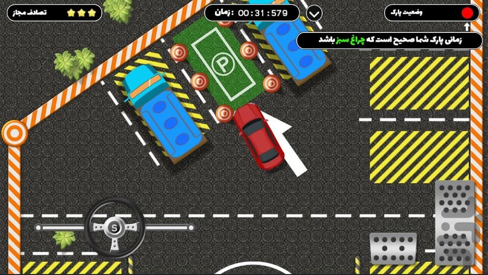 Parking Reloaded - Gameplay image of android game