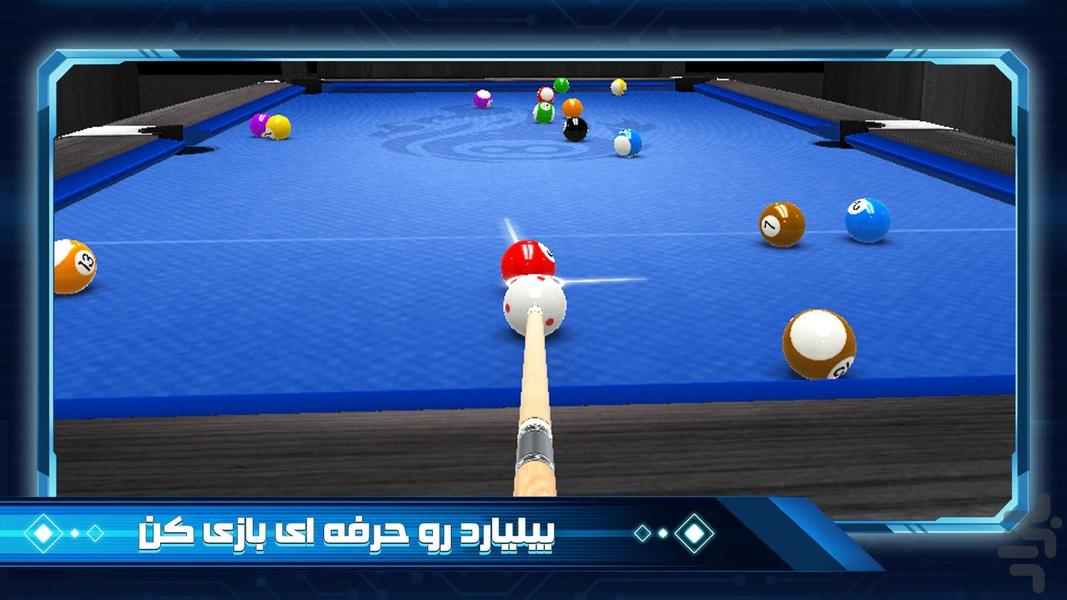 بازی بیلیارد حرفه ای - عکس بازی موبایلی اندروید