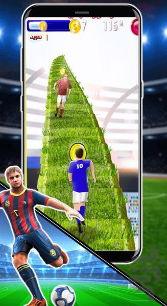 Runner with the ball - Gameplay image of android game