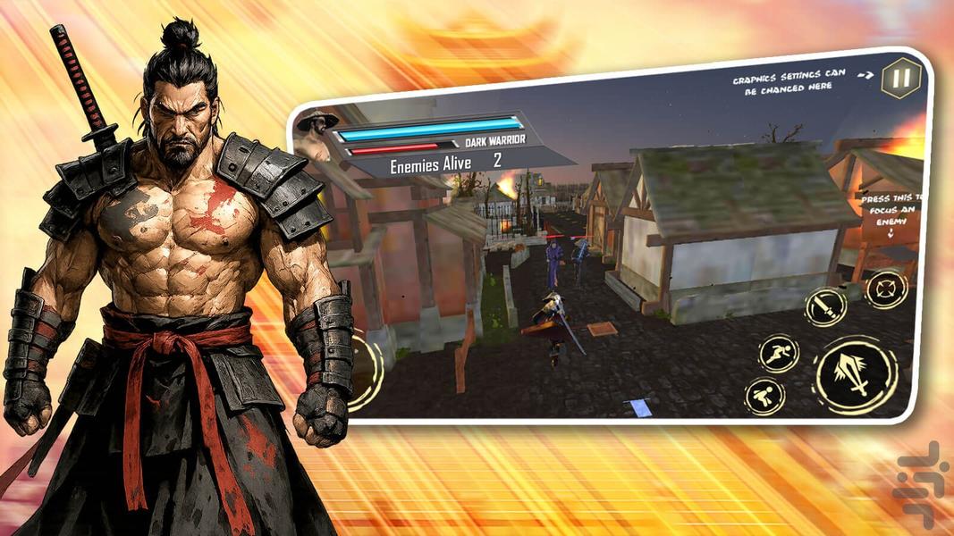 بازی جنگی سامورایی - Gameplay image of android game