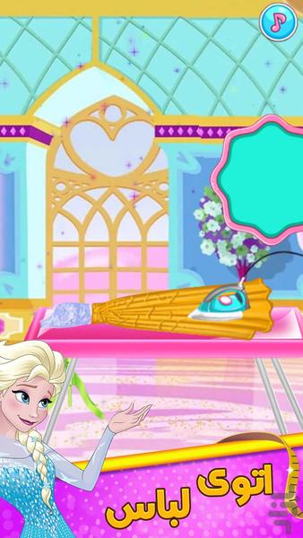 Elsa sewing game - Gameplay image of android game