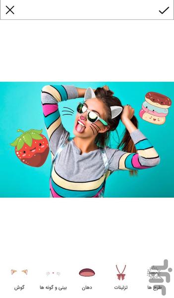 استیکر ساز - عکس برنامه موبایلی اندروید