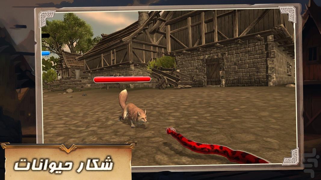 بازی مار غول پیکر - Gameplay image of android game