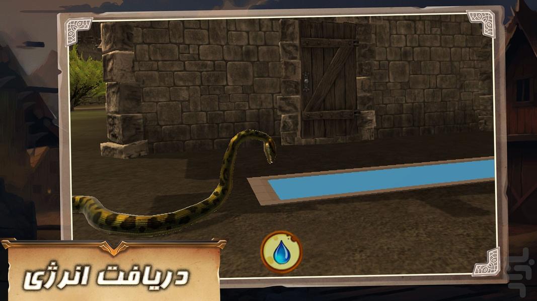 بازی مار غول پیکر - Gameplay image of android game