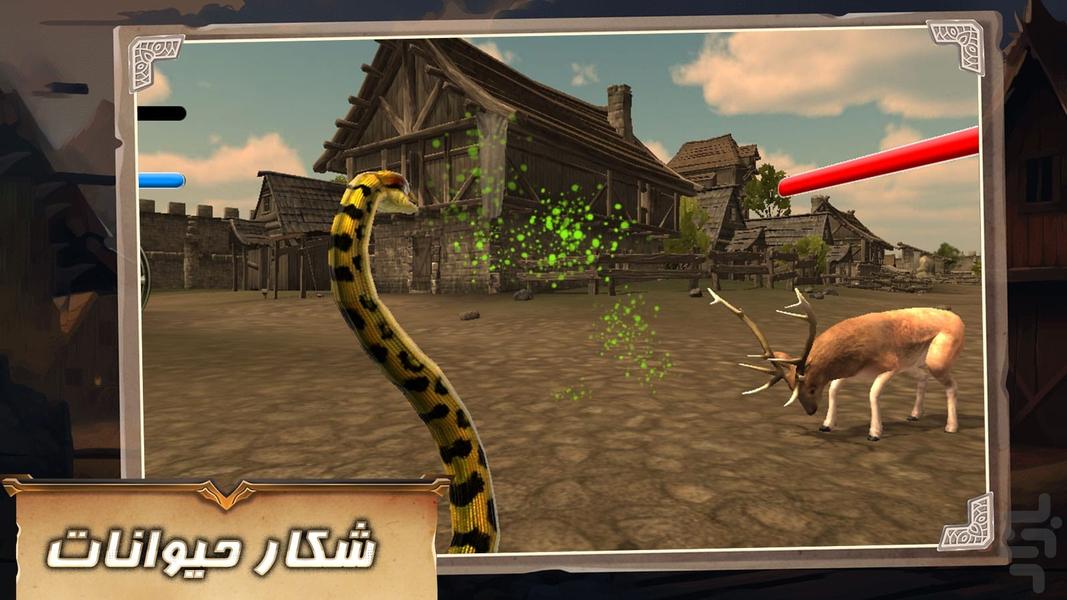 بازی مار غول پیکر - Gameplay image of android game