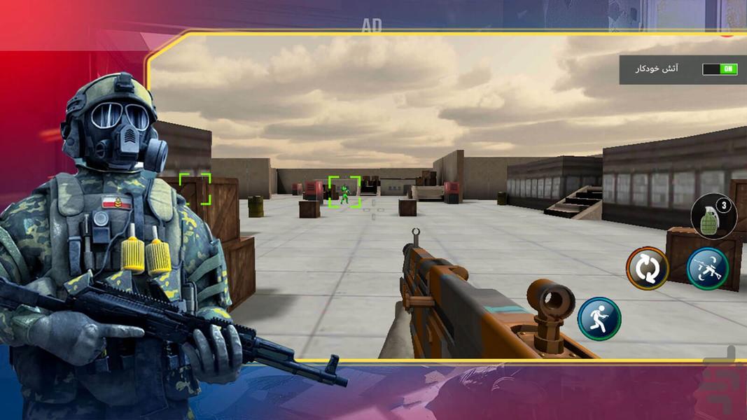 بازی تفنگی عملیات ناممکن - Gameplay image of android game