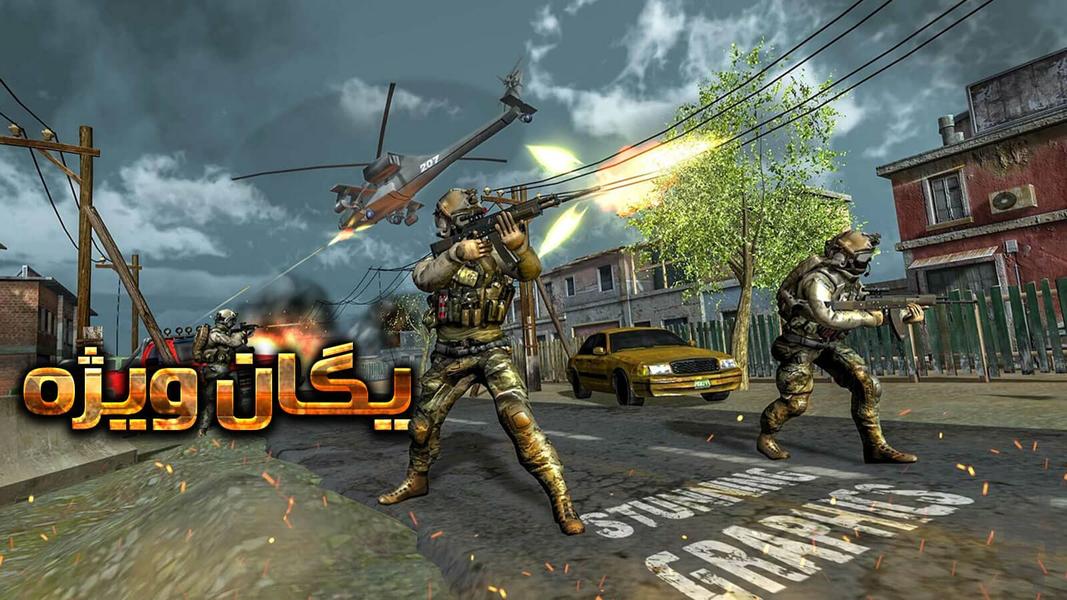 بازی تفنگی عملیات ناممکن - Gameplay image of android game