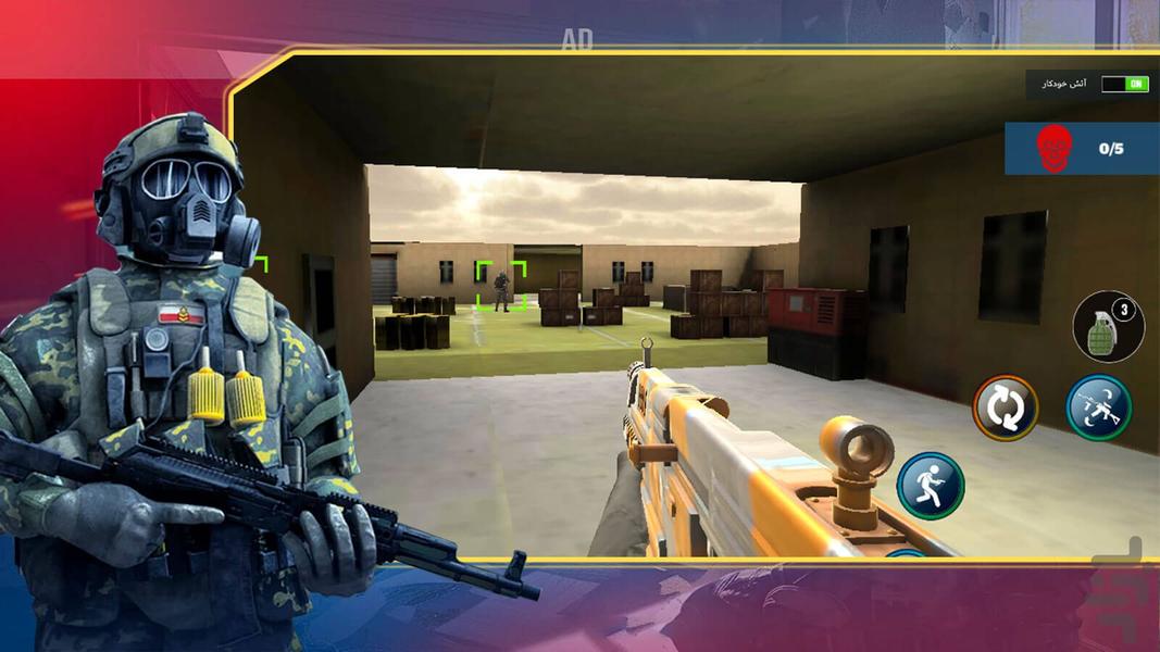بازی تفنگی عملیات ناممکن - Gameplay image of android game