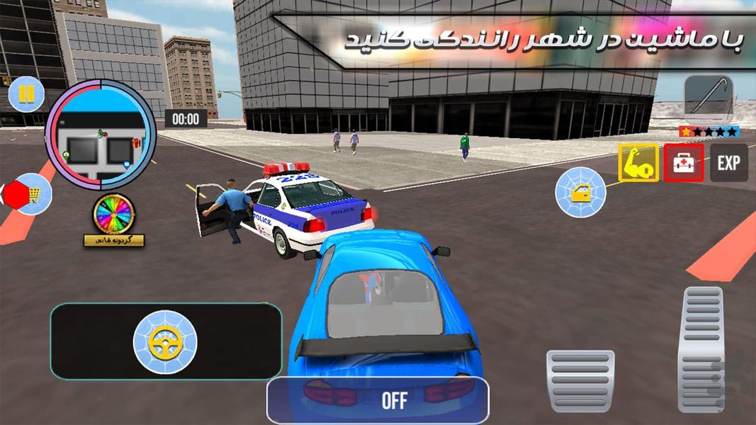 بازی جدید - Gameplay image of android game