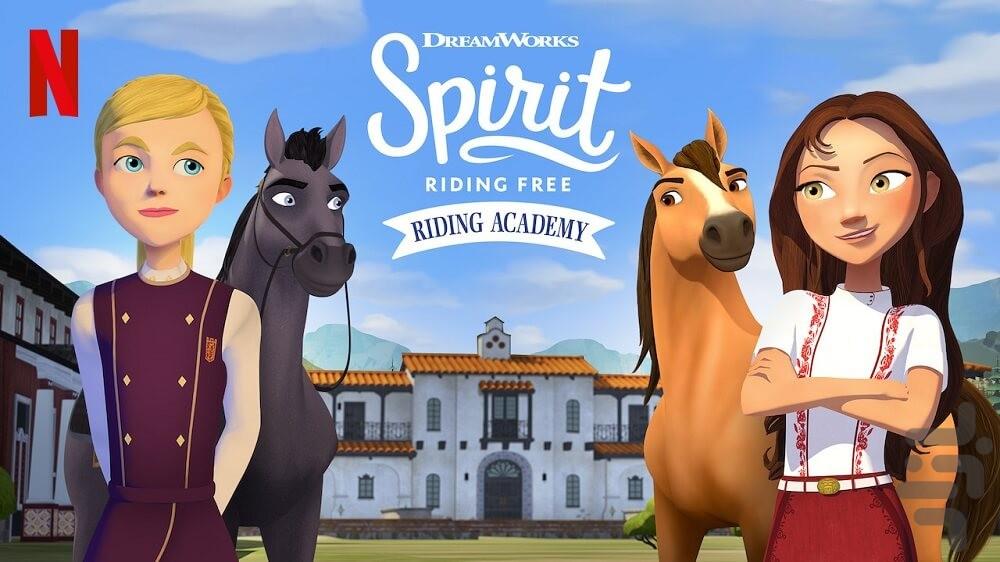 Spirit Riding - Image screenshot of android app