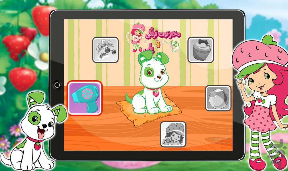 دختر توت فرنگی و پاپی - Gameplay image of android game