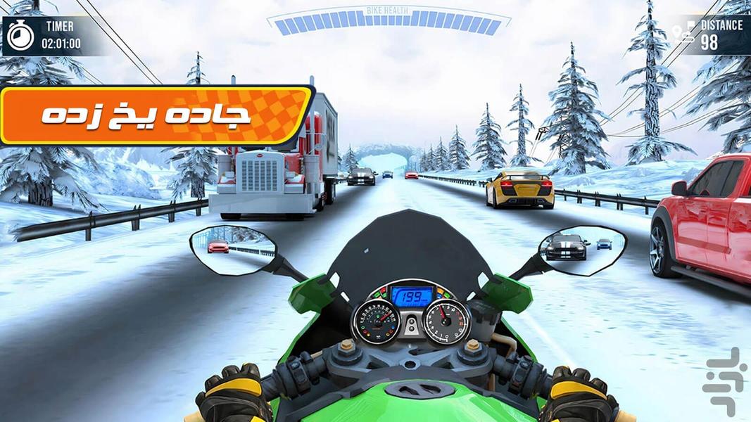 Street Bike Game - Gameplay image of android game