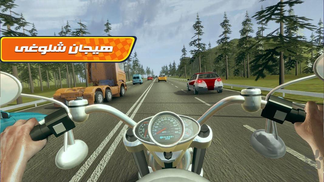 Street Bike Game - Gameplay image of android game