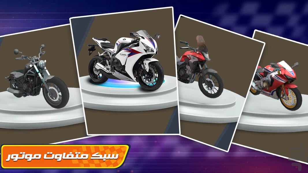 Street Bike Game - Gameplay image of android game