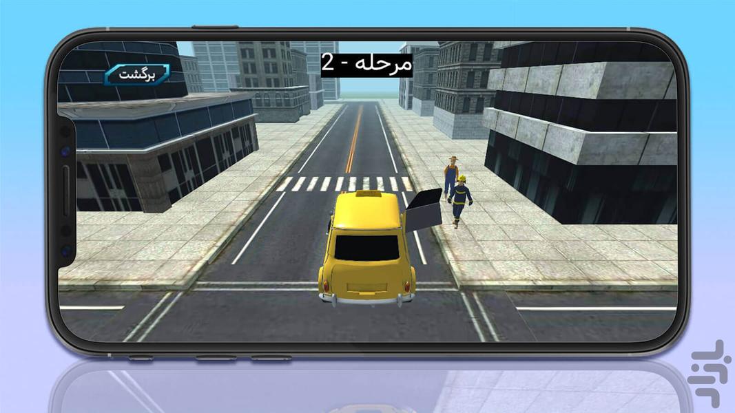 Taxi driver game - Gameplay image of android game