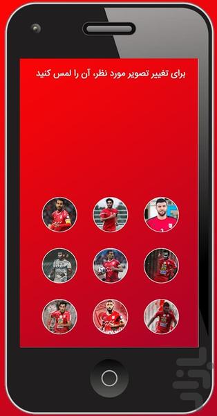 قفل صفحه تراکتور(غیر رسمی) - عکس برنامه موبایلی اندروید