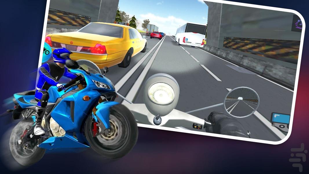 بازی موتور - Gameplay image of android game