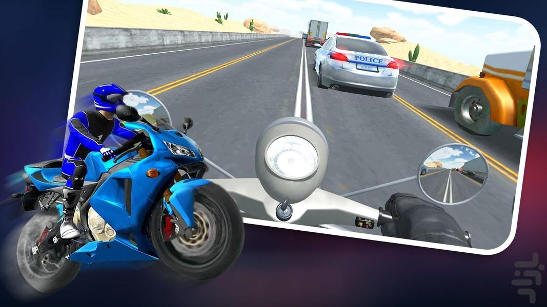 بازی موتور - Gameplay image of android game