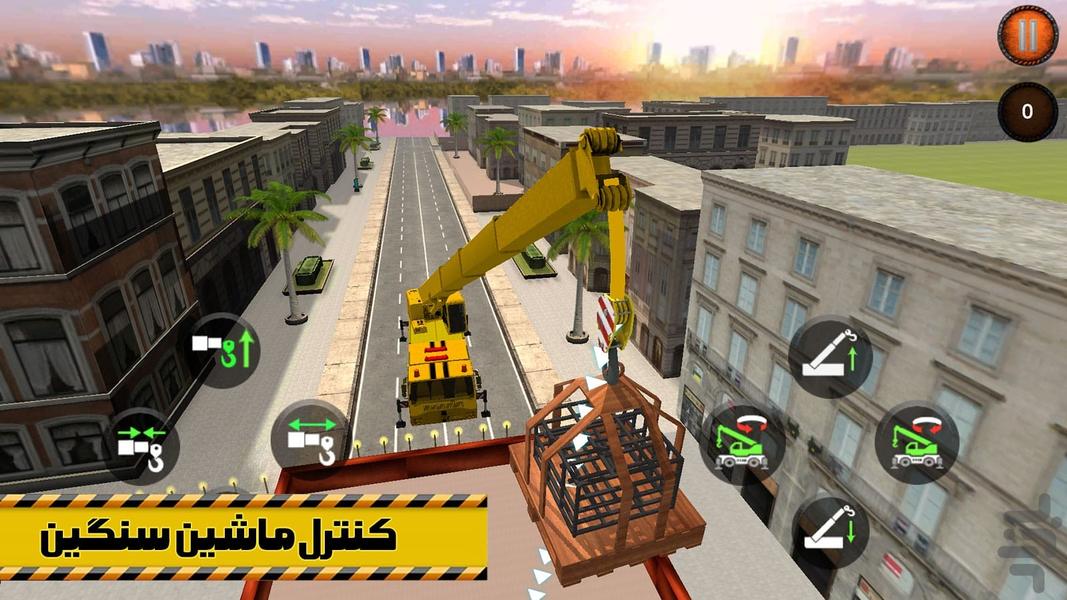 بازی ماشین سنگین - عکس بازی موبایلی اندروید