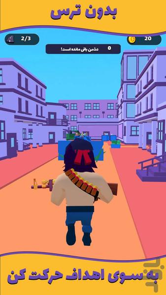 بازی جدید جنگ با ترور - Gameplay image of android game