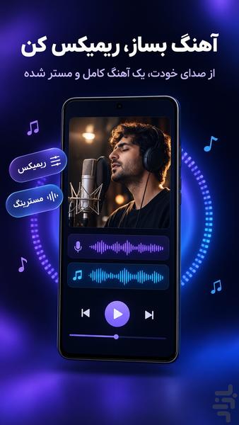 داریا مایند: هوش مصنوعی - چت - ویدیو - عکس برنامه موبایلی اندروید
