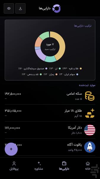 Darifa - Image screenshot of android app