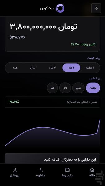Darifa - Image screenshot of android app