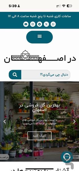 dar isfahan - Image screenshot of android app