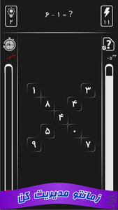 Break Brain - Gameplay image of android game