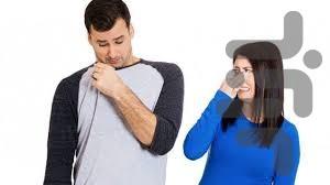 درمان تعریق زیاد - عکس برنامه موبایلی اندروید