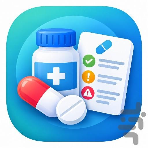 داروخانه - Image screenshot of android app