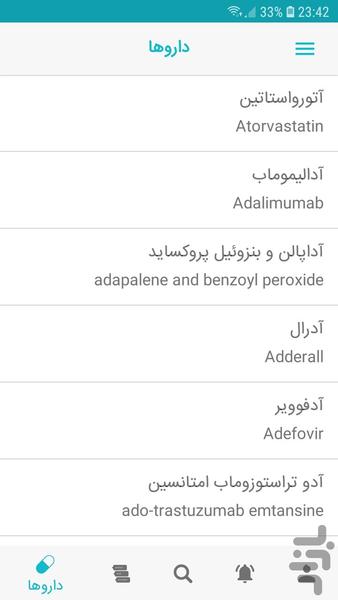 داروی - اطلاعات دارو ها - عکس برنامه موبایلی اندروید