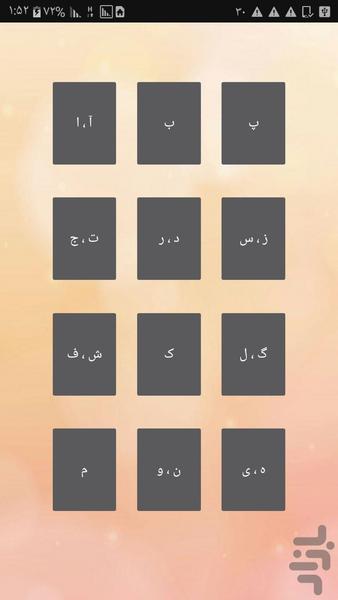 نرم افزار جامع دارو ها - Image screenshot of android app