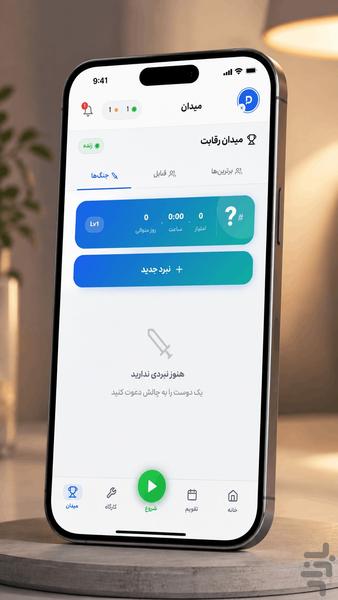 درسینگو - سیستم عامل یادگیری تو - عکس برنامه موبایلی اندروید