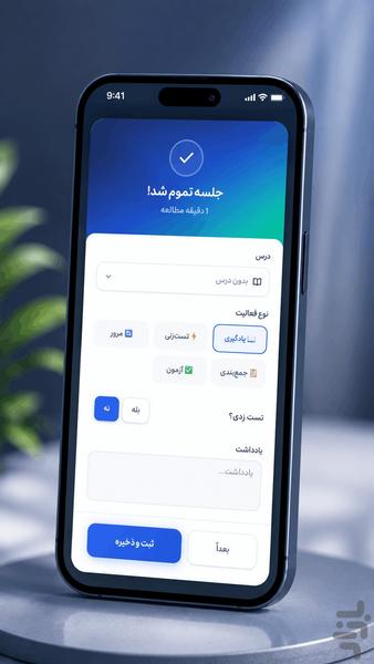 درسینگو - سیستم عامل یادگیری تو - عکس برنامه موبایلی اندروید