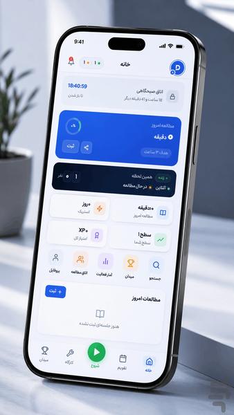 درسینگو - سیستم عامل یادگیری تو - عکس برنامه موبایلی اندروید