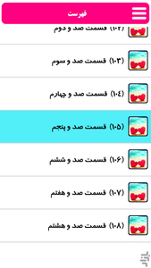 دریای محبت،رمان عاشقانه جدید،عالی - عکس برنامه موبایلی اندروید