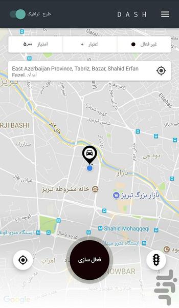 دشـ رانندگان | DASH Driver - عکس برنامه موبایلی اندروید