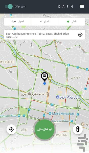دشـ رانندگان | DASH Driver - عکس برنامه موبایلی اندروید