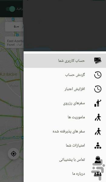 دشـ رانندگان | DASH Driver - عکس برنامه موبایلی اندروید