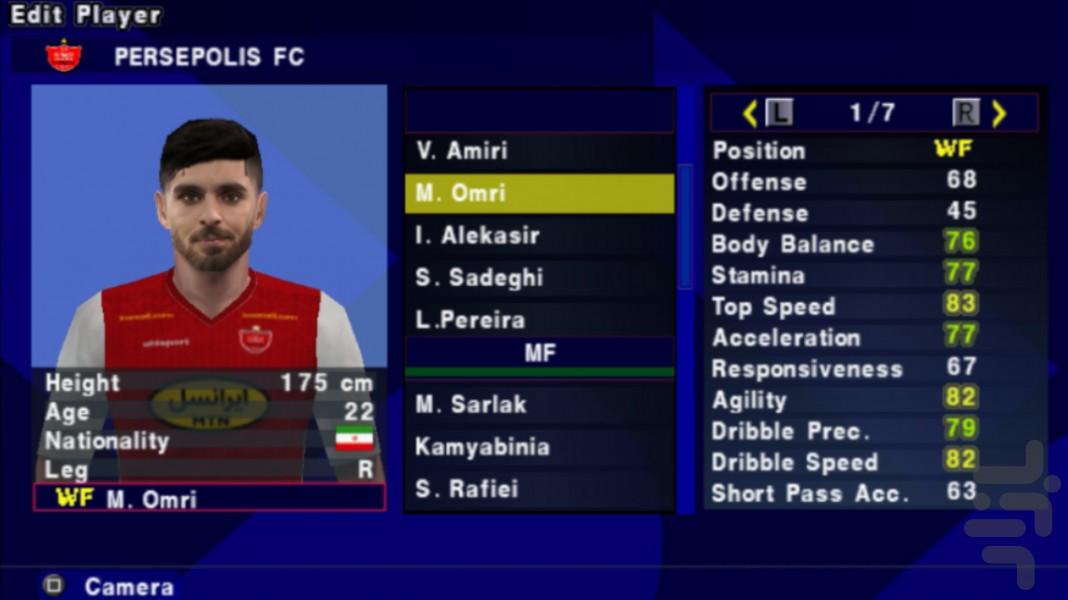 شبیه ساز efootball۲۰۲۳ - عکس بازی موبایلی اندروید